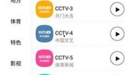 91电视直播TV下载,畅享海量直播资源，尽在掌握